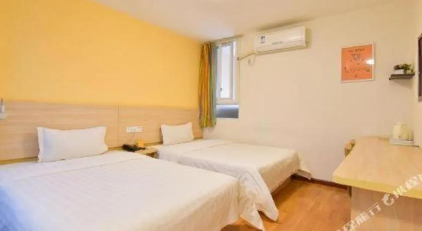 Bed in 7 Days Inn Luzhou Commercial Pedestrian Street Center