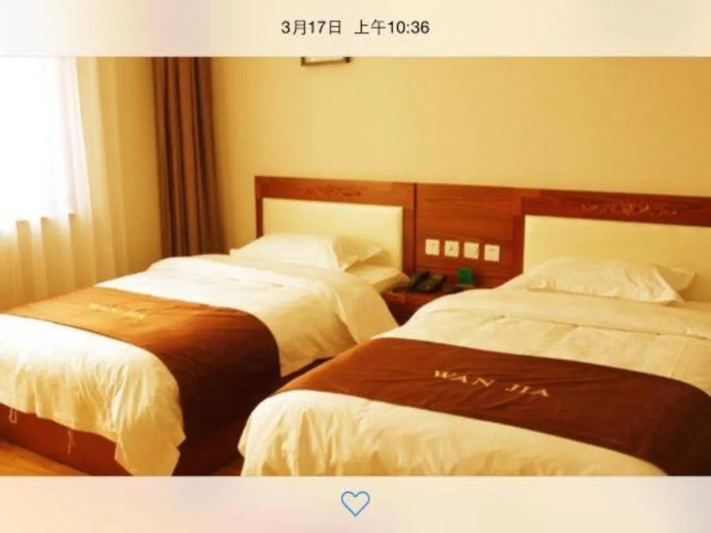 Bed in Beijing Wanjia Traders Hotel
