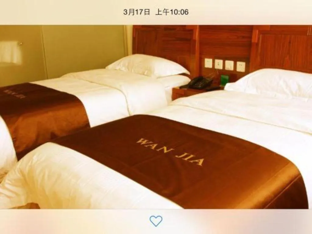 Bed in Beijing Wanjia Traders Hotel