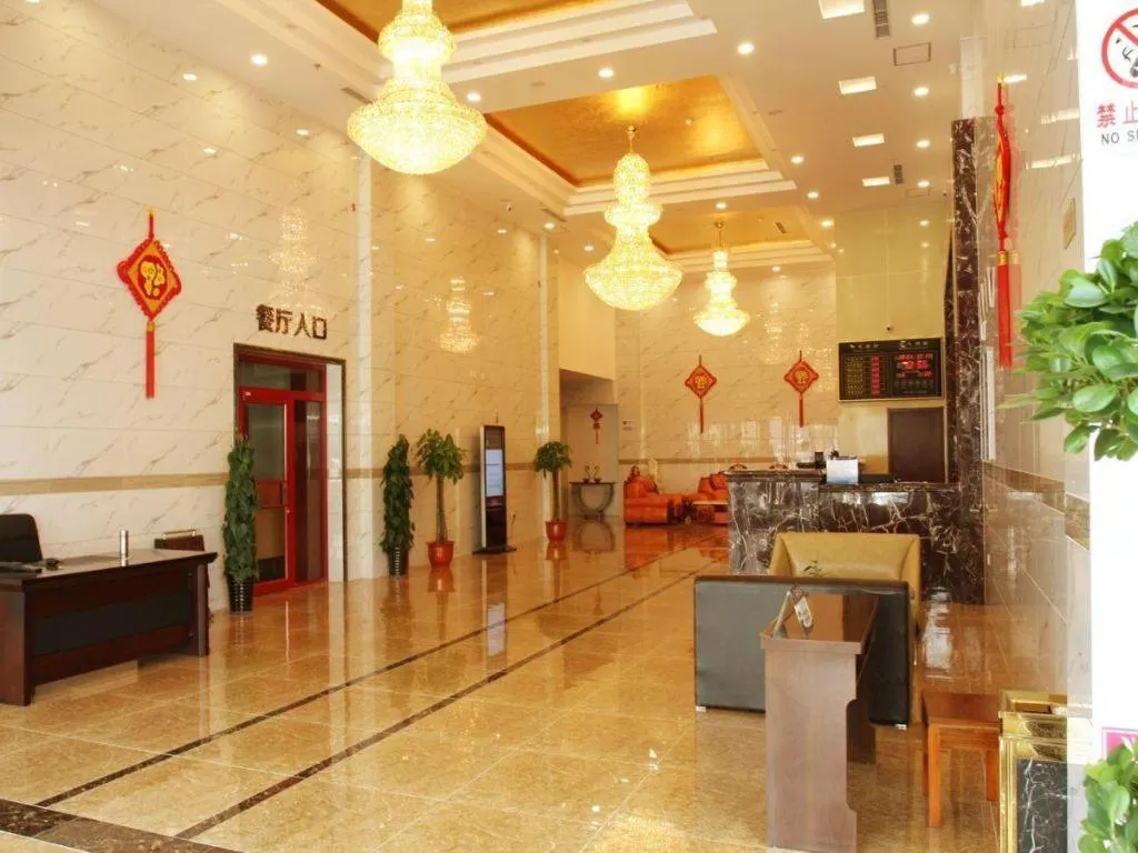 Beijing Wanjia Traders Hotel