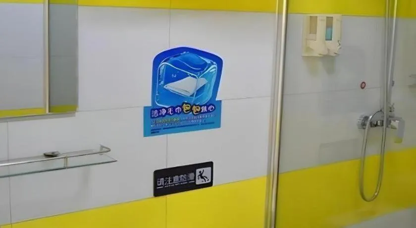 7 Days Inn Zhenjiang Jiangsu University