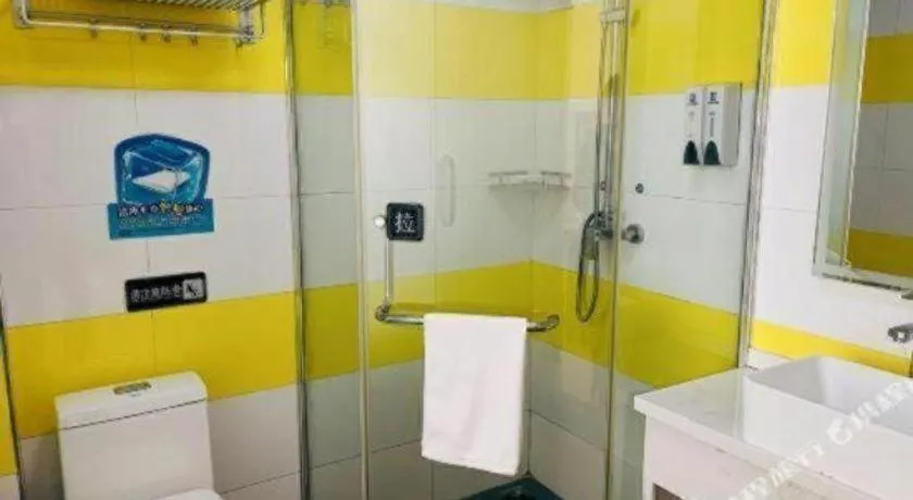 7 Days Inn Zhenjiang Jiangsu University