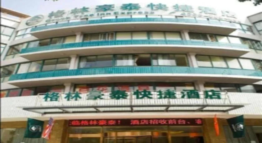 GreenTree Inn Xiangshan Transportation Center Bai Hua Road