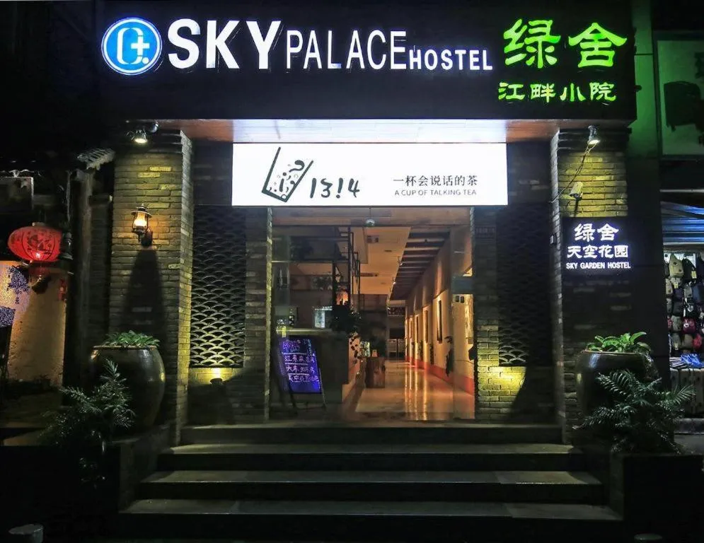 Guilin Sky Palace Hotel