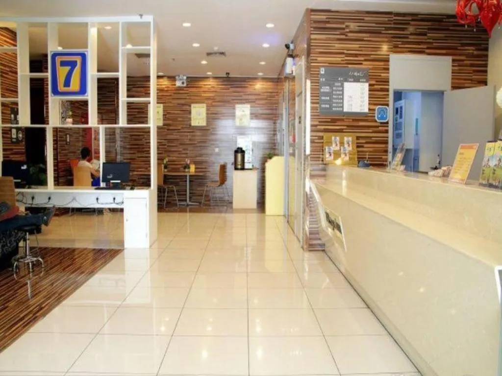 7 Days Inn Xi'an Gulou Huimin Street Chilldren's Hospital