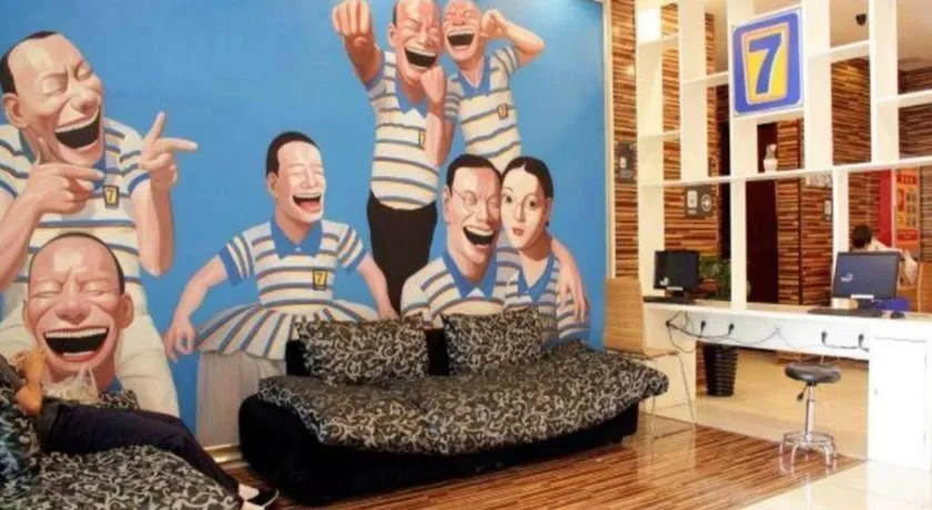 7 Days Inn Xi'an Gulou Huimin Street Chilldren's Hospital