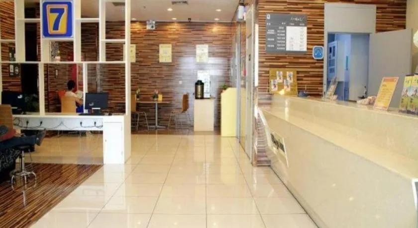 7 Days Inn Xi'an Gulou Huimin Street Chilldren's Hospital
