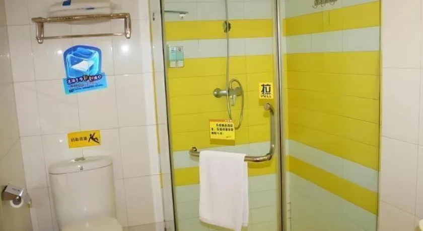 7 Days Inn Wuhan University of Technology Mafangshan Metro Station