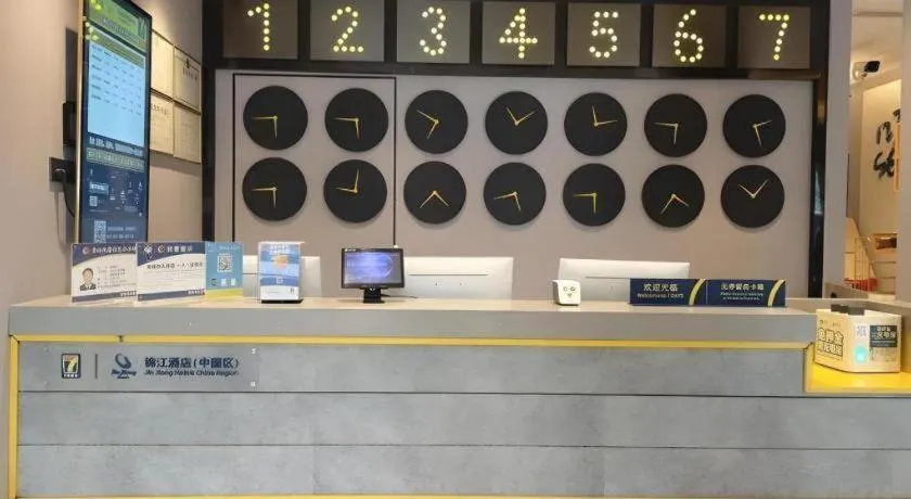 7 Days Inn Wuhan University of Technology Mafangshan Metro Station