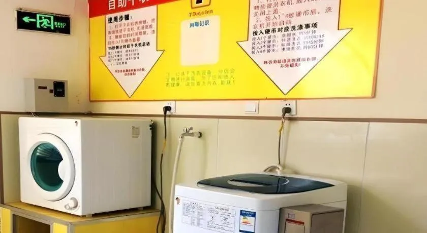 7 Days Inn Tianjin Changhong Park Metro Station