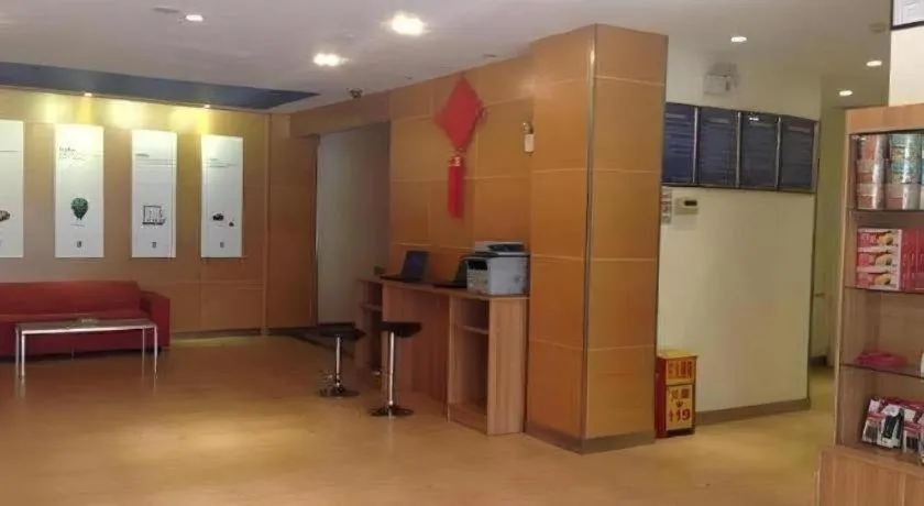 7 Days Inn Tianjin Changhong Park Metro Station