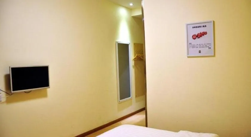 Bed in 7 Days Inn Tianjin Changhong Park Metro Station