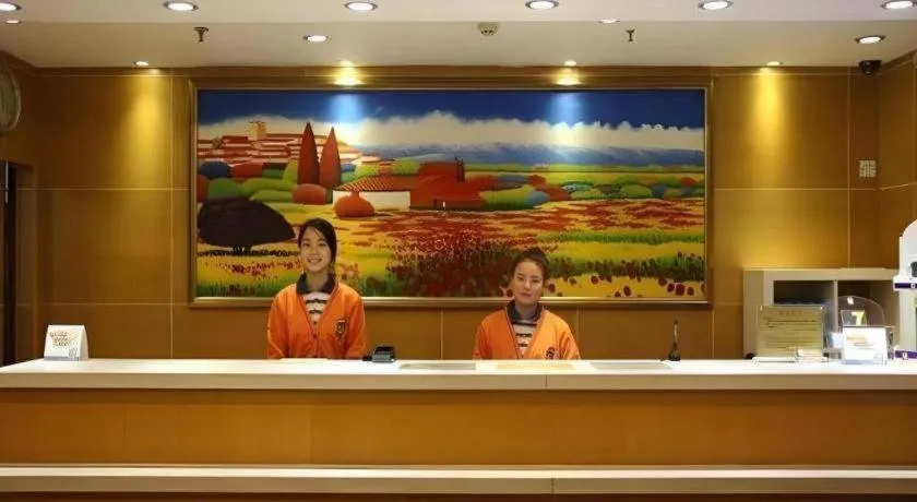 7 Days Inn Tianjin Changhong Park Metro Station