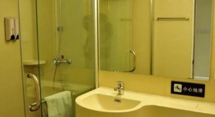 7 Days Inn Tianjin Changhong Park Metro Station