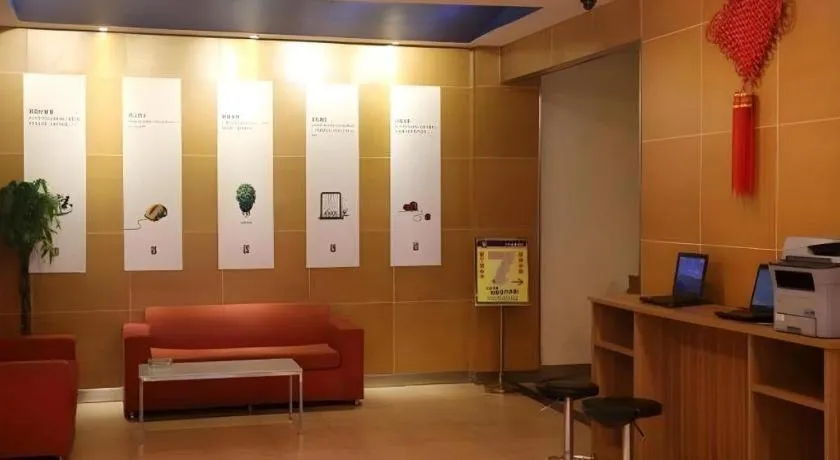7 Days Inn Tianjin Changhong Park Metro Station