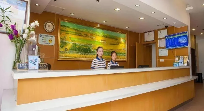 7 Days Inn Tianjin Changhong Park Metro Station
