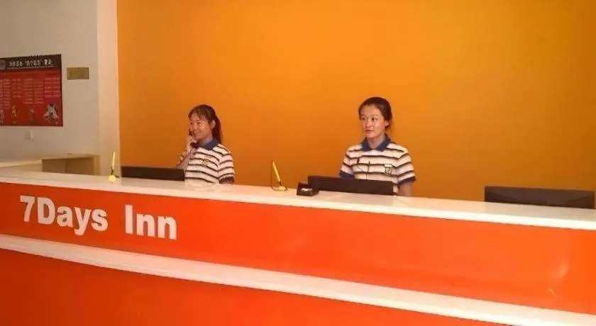 7 Days Inn Tianjin Changhong Park Metro Station