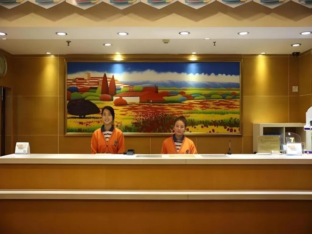 7 Days Inn Tianjin Changhong Park Metro Station