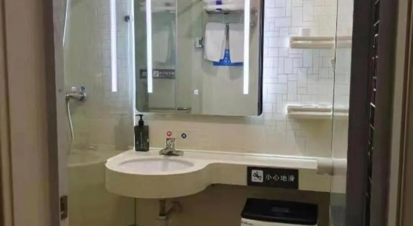 7 Days Inn Tianjin Railway Station