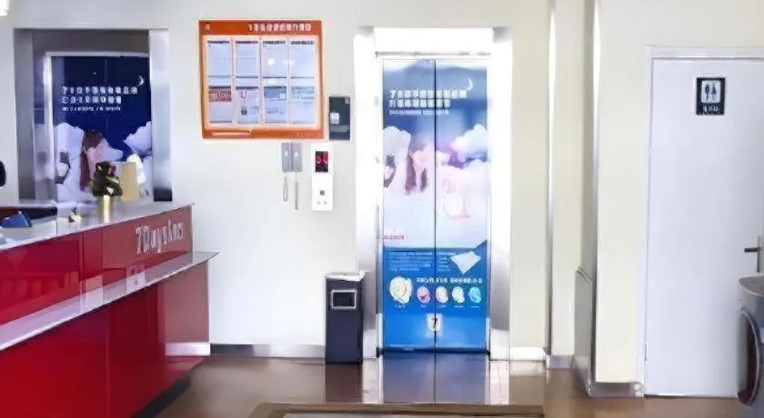 7 Days Inn Hohhot University East Street