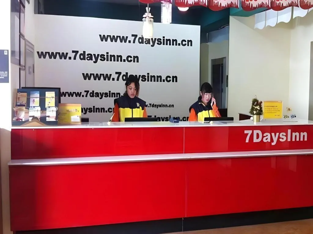 7 Days Inn Hohhot University East Street