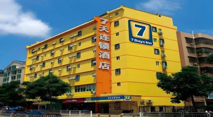 7 Days Inn Baiyin Renmin Road Passenger Station