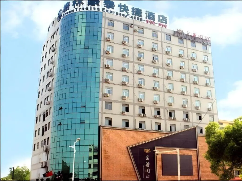 GreenTree Inn Anhui Fuyang Funan East Huaihe Road Express Hotel