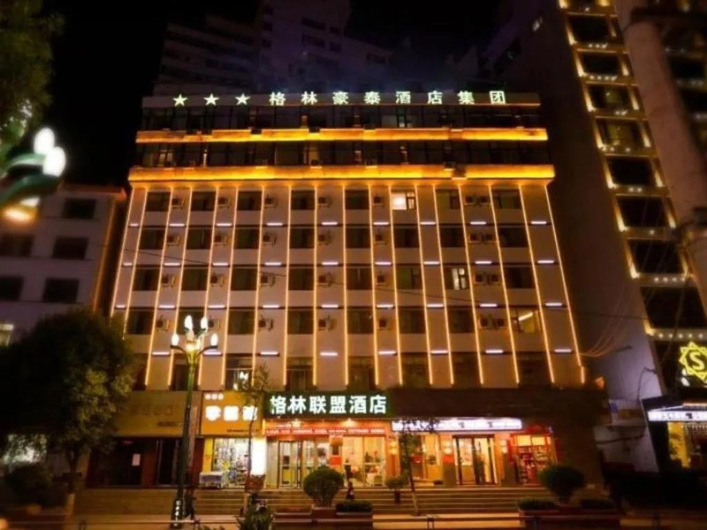 GreenTree Alliance Gansu Longnan Beishan East Road Hotel