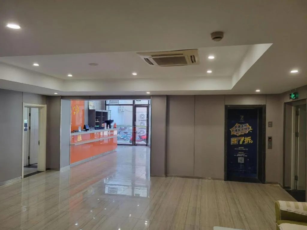 7 Days Inn Tianjin Ancient Cultural Street Jinshiqiao Metro Station