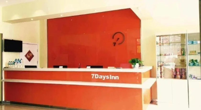 7 Days Inn Tianjin Ancient Cultural Street Jinshiqiao Metro Station