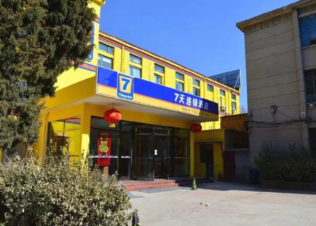 7 Days Inn Tianjin Ancient Cultural Street Jinshiqiao Metro Station 7 Days Inn Tianjin Ancient Cultural Street Jinshiqiao Metro Station