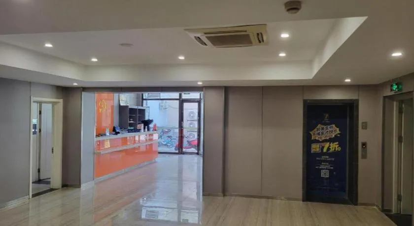 7 Days Inn Tianjin Ancient Cultural Street Jinshiqiao Metro Station