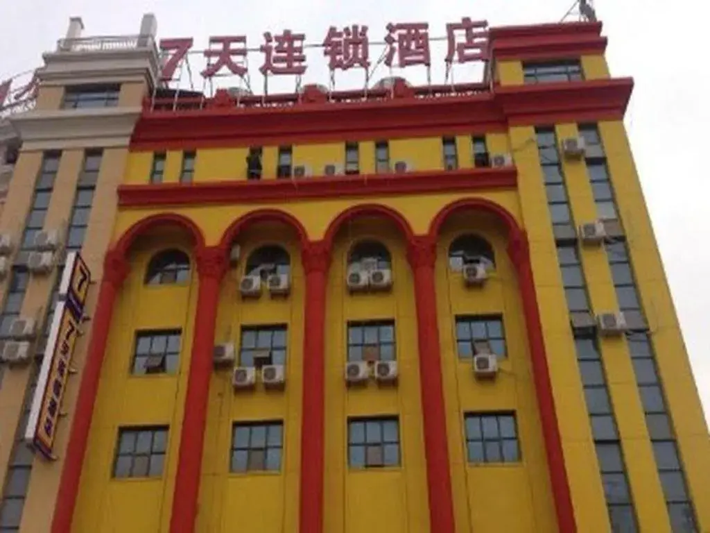 7 Days Inn Yongcheng Central Station 7 Days Inn Yongcheng Central Station