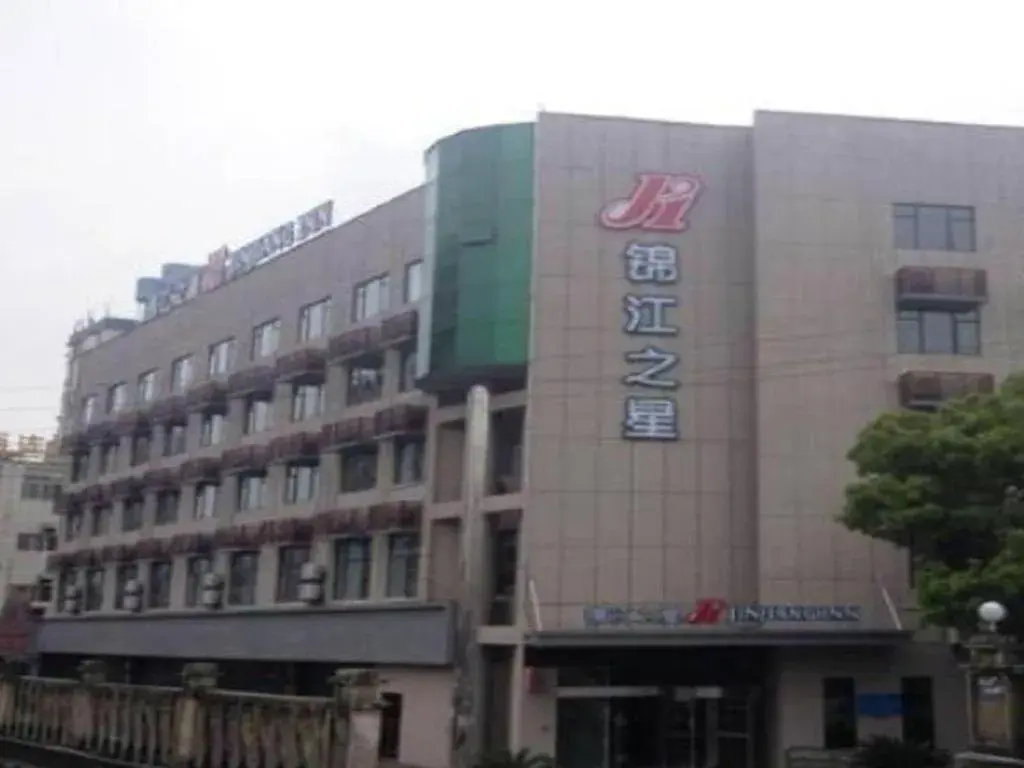 Jinjiang Inn Jiujiang Internation Exhibition Center Jinjiang Inn Jiujiang Internation Exhibition Center