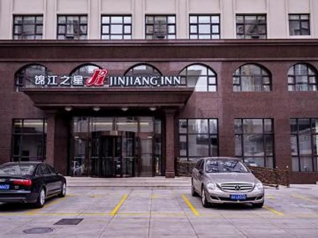 Jinjiang Inn Fuxin Yinbin Street Branch