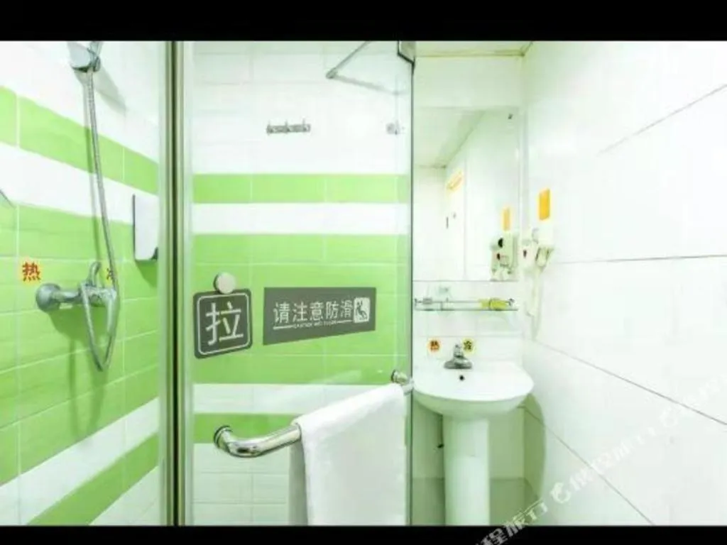 7 Days Inn Shanghai Minhang Dongchuan Road Jiaotong University