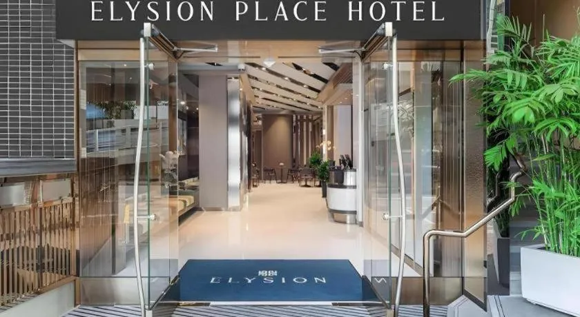 Elysion Place Hotel Causeway Bay