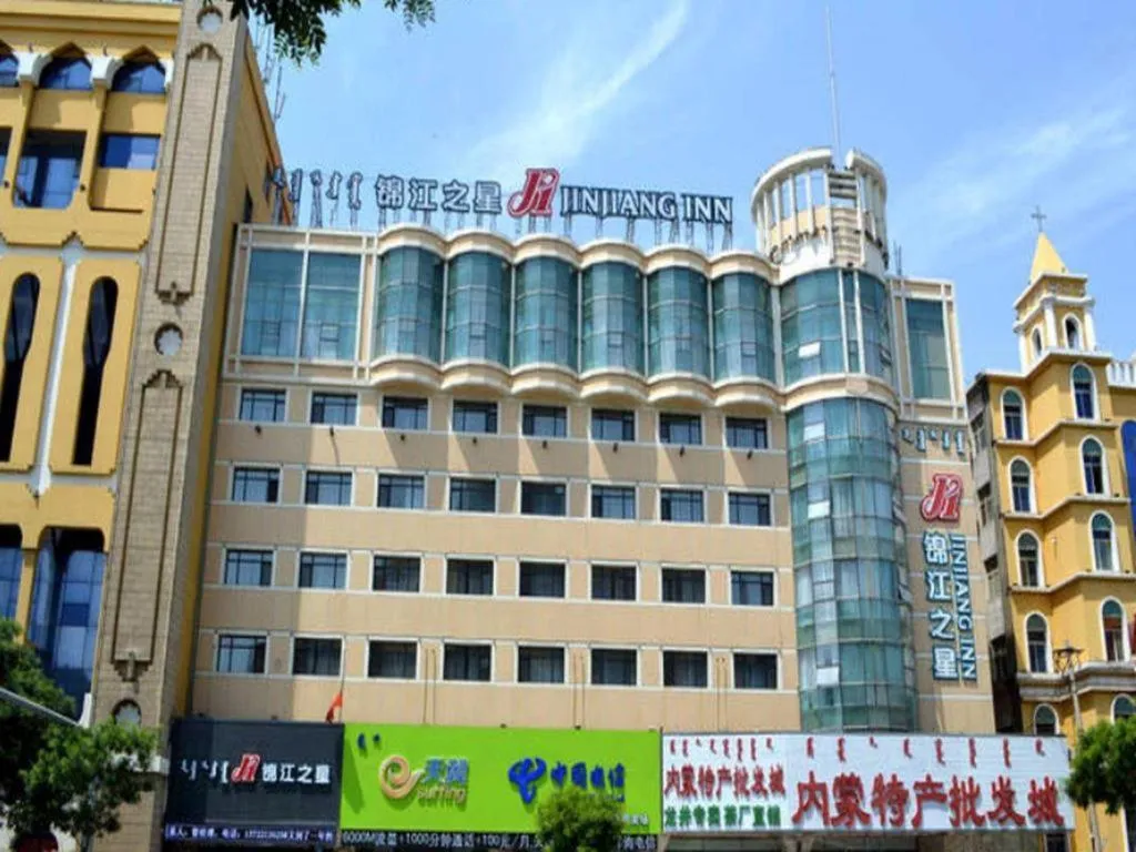 Jinjiang Inn Hohhot Dazhao Hospital Metro Station