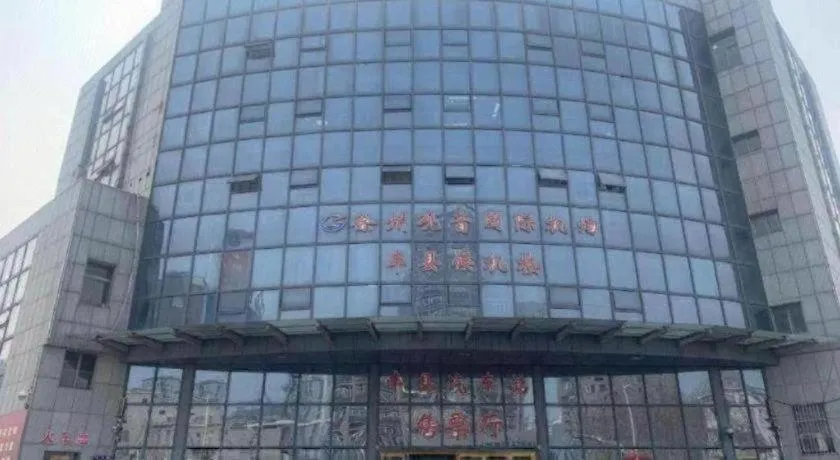 Magnotel Business Xuzhou Feng County Bus Station