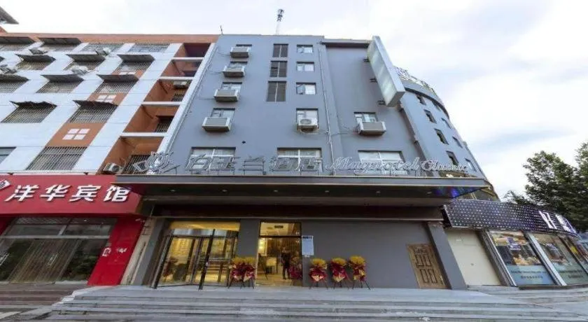 Magnotel Business Xuzhou Feng County Bus Station