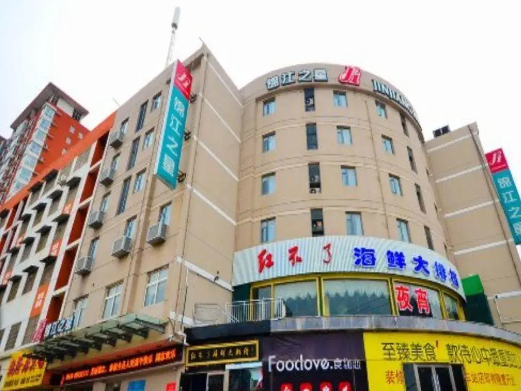 Magnotel Business Xuzhou Feng County Bus Station Magnotel Business Xuzhou Feng County Bus Station