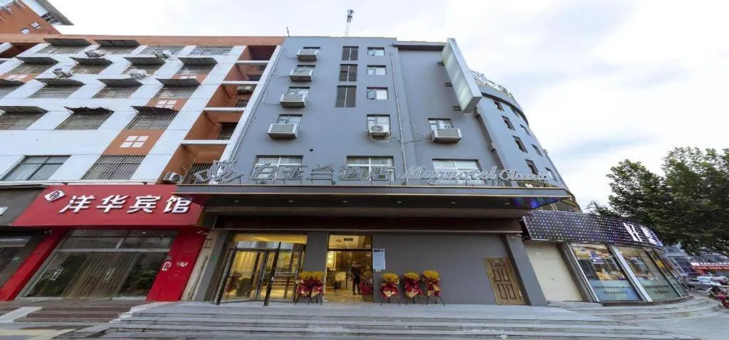 Magnotel Business Xuzhou Feng County Bus Station