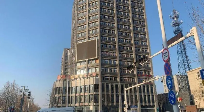 Magnotel Business Xuzhou Feng County Bus Station