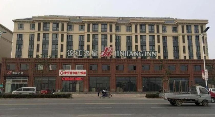 Jinjiang Inn Tianjin Jizhou Renmin West Street Branch