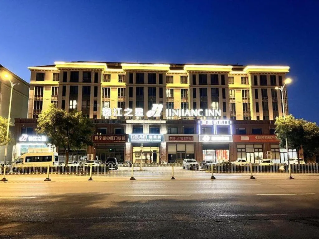 Jinjiang Inn Tianjin Jizhou Renmin West Street Branch