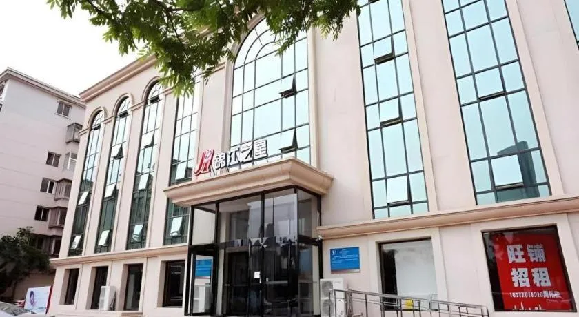 Jinjiang Inn Hotel Tianjin Xinkai Road Branch