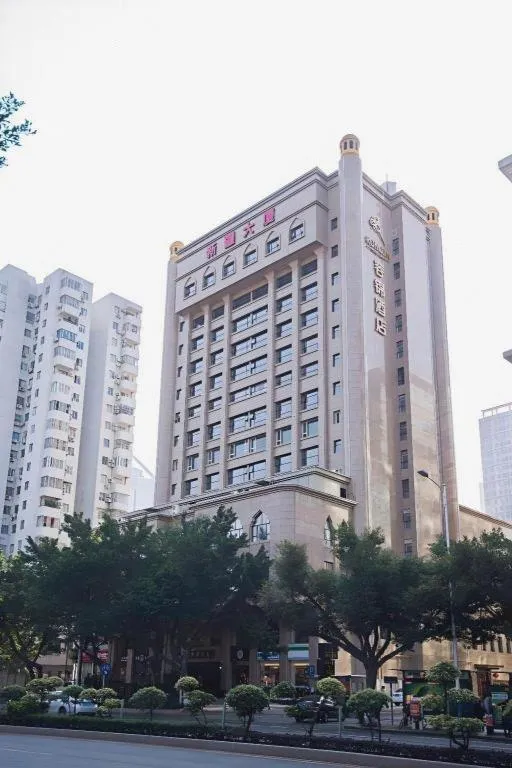 Guangzhou Rongjin hotel
