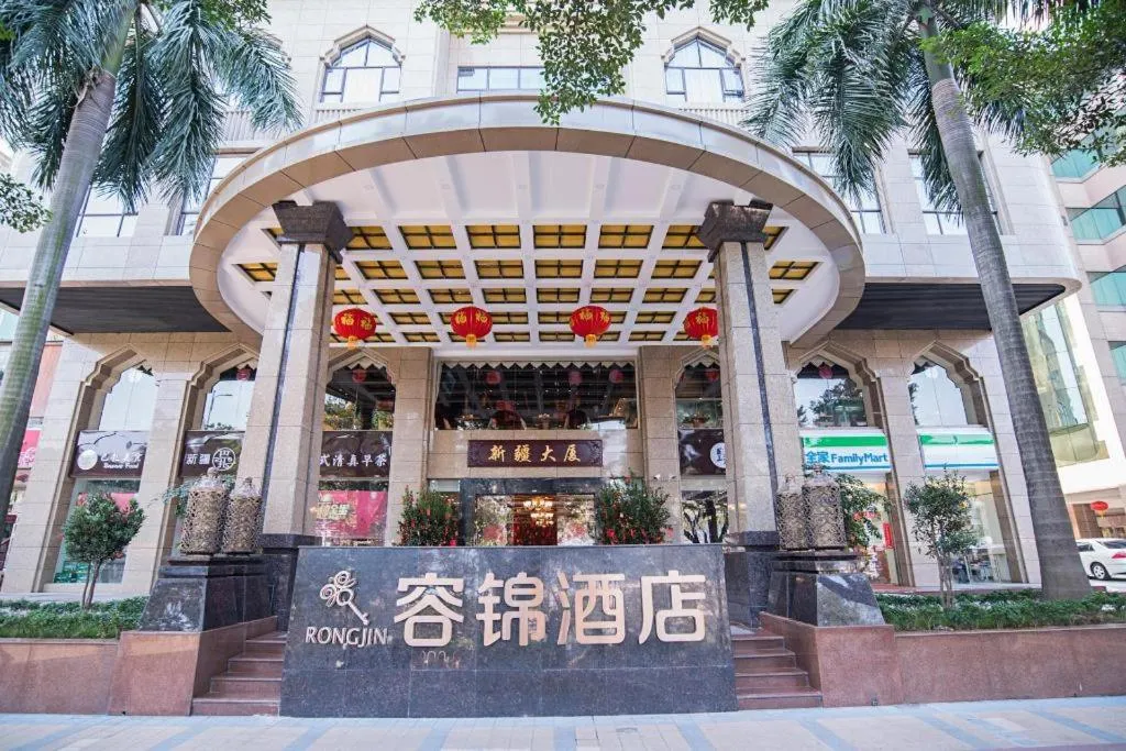 Guangzhou Rongjin hotel