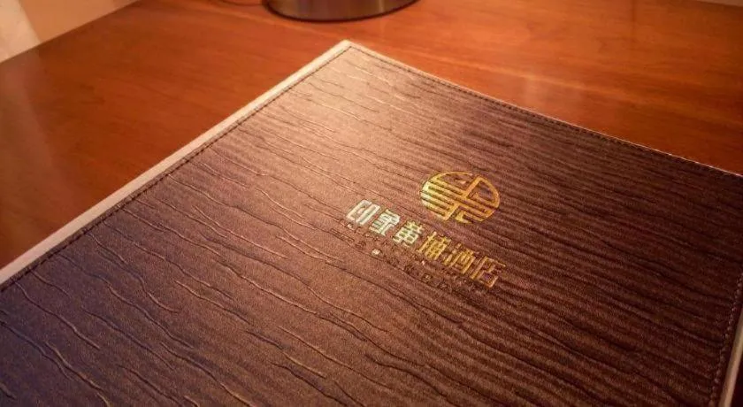 Guangzhou Impression Hotel