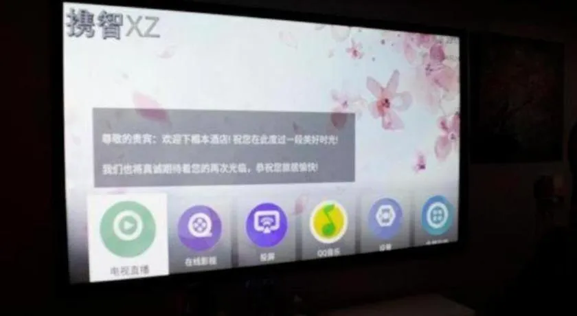 Guangzhou Impression Hotel